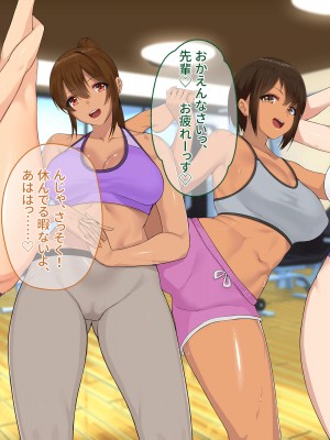[ぽるちーに] メス臭漂う爆乳インストラクターとエロ汁塗れで孕ませトレーニングできる種付けジム!_326