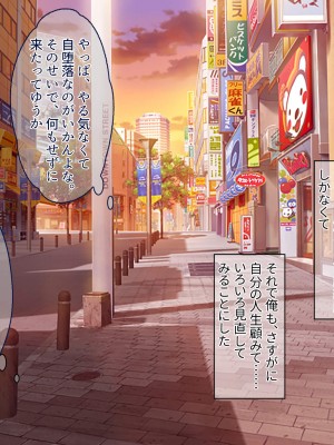 [ぽるちーに] メス臭漂う爆乳インストラクターとエロ汁塗れで孕ませトレーニングできる種付けジム!_004