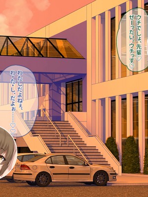 [ぽるちーに] メス臭漂う爆乳インストラクターとエロ汁塗れで孕ませトレーニングできる種付けジム!_398