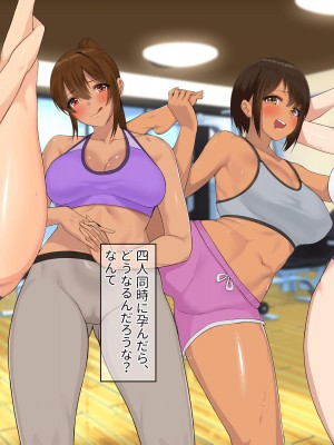 [ぽるちーに] メス臭漂う爆乳インストラクターとエロ汁塗れで孕ませトレーニングできる種付けジム!_265
