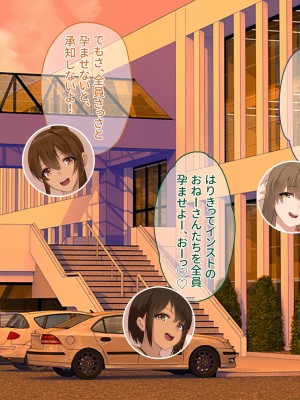 [ぽるちーに] メス臭漂う爆乳インストラクターとエロ汁塗れで孕ませトレーニングできる種付けジム!_014