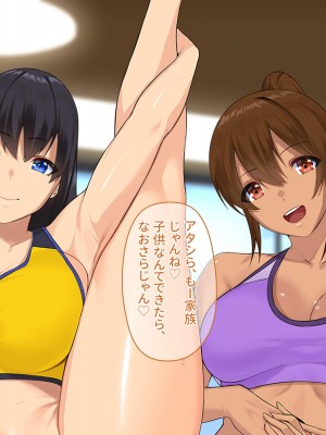 [ぽるちーに] メス臭漂う爆乳インストラクターとエロ汁塗れで孕ませトレーニングできる種付けジム!_221