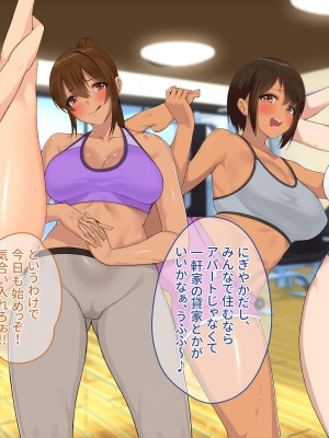 [ぽるちーに] メス臭漂う爆乳インストラクターとエロ汁塗れで孕ませトレーニングできる種付けジム!_223