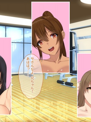 [ぽるちーに] メス臭漂う爆乳インストラクターとエロ汁塗れで孕ませトレーニングできる種付けジム!_070