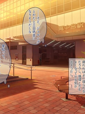 [ぽるちーに] メス臭漂う爆乳インストラクターとエロ汁塗れで孕ませトレーニングできる種付けジム!_005