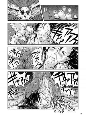 [らばた工房 (高石ふう)] 大なめくじと黒髪の魔法使い [不咕鸟汉化组] [DL版]_34