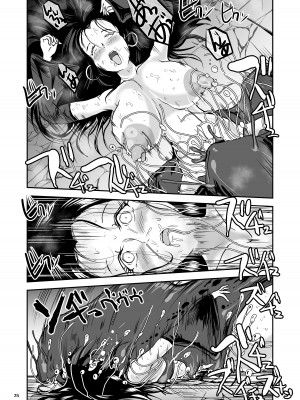 [らばた工房 (高石ふう)] 大なめくじと黒髪の魔法使い [不咕鸟汉化组] [DL版]_25