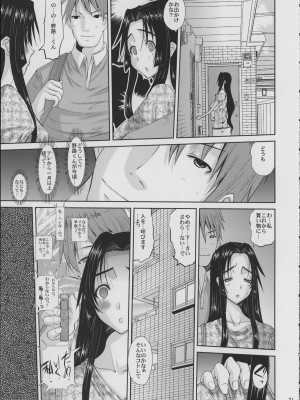 [天山工房 (天誅丸)] 人妻ひな子さんの苦悩 (オリジナル)_22