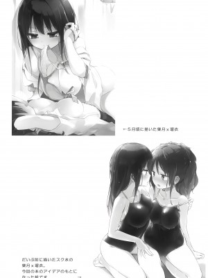 (メガ秋葉原同人祭 第3回) [ほむら屋★プレアデス (焔すばる)] マ、マジ・・・？ Vol. 2 [UPPER重工x我不看本子个人汉化]_12