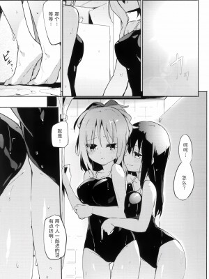 (メガ秋葉原同人祭 第3回) [ほむら屋★プレアデス (焔すばる)] マ、マジ・・・？ Vol. 2 [UPPER重工x我不看本子个人汉化]_03