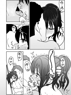 [太ったおばさん] 催眠アプリケーション実験記録1 [查群汉化组]_36