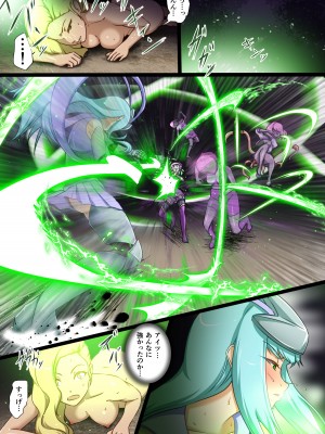 [でゅう]うちの子がえっちな敵と戦って敗北する話 嵐子編４_03