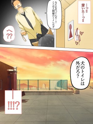 [凛で論] メカクレ陰キャ女子が肉便器になる話_21