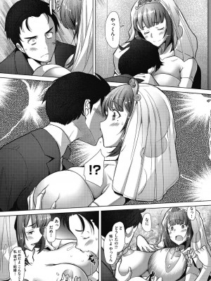 [堺はまち] 人妻だって恋したい♡生ハメ受精で孕みたがる人妻たち [DL版]_007