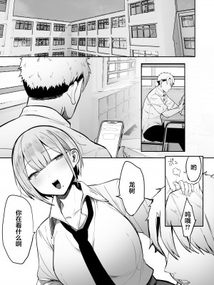 [おふとんでスヤァ (みつどうえ)] いなりさまのいうとおり [小狐狸委托汉化]_02