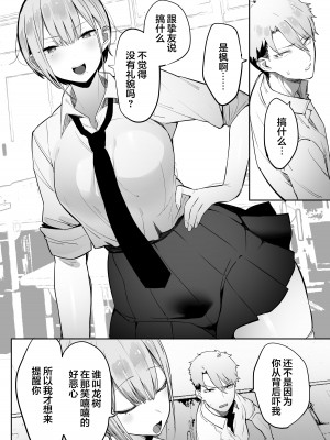 [おふとんでスヤァ (みつどうえ)] いなりさまのいうとおり [小狐狸委托汉化]_03