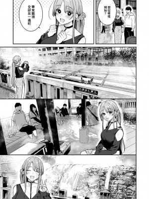 [ベコ太郎] オトナの一線 Lesson 2 (COMIC 快楽天ビースト 2023年8月号) [中国翻訳] [DL版]_09