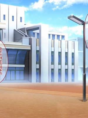 [ぽるちーに] 生ハメ大好きギャルビッチばかりの貞操観念欠落生徒会!! どスケベ校則に違反する生徒は発情マンコで性指導!_440