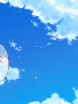 [ぽるちーに] 生ハメ大好きギャルビッチばかりの貞操観念欠落生徒会!! どスケベ校則に違反する生徒は発情マンコで性指導!_315