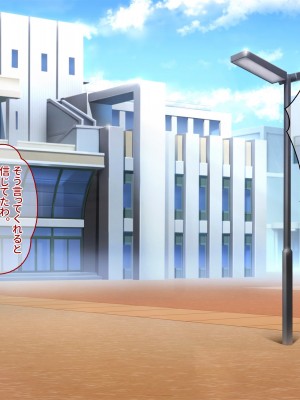 [ぽるちーに] 生ハメ大好きギャルビッチばかりの貞操観念欠落生徒会!! どスケベ校則に違反する生徒は発情マンコで性指導!_196