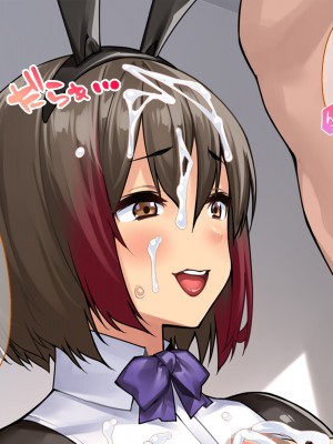 [ぽるちーに] 生ハメ大好きギャルビッチばかりの貞操観念欠落生徒会!! どスケベ校則に違反する生徒は発情マンコで性指導!_367