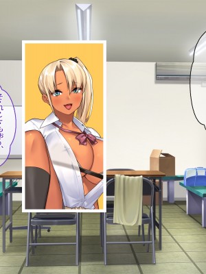 [ぽるちーに] 生ハメ大好きギャルビッチばかりの貞操観念欠落生徒会!! どスケベ校則に違反する生徒は発情マンコで性指導!_201