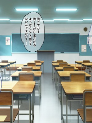 [ぽるちーに] 生ハメ大好きギャルビッチばかりの貞操観念欠落生徒会!! どスケベ校則に違反する生徒は発情マンコで性指導!_004