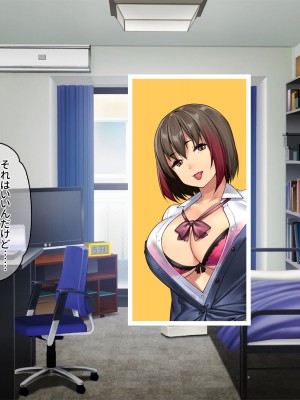 [ぽるちーに] 生ハメ大好きギャルビッチばかりの貞操観念欠落生徒会!! どスケベ校則に違反する生徒は発情マンコで性指導!_294