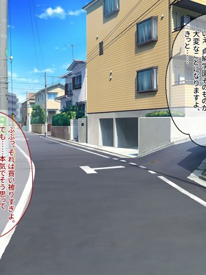 [ぽるちーに] 生ハメ大好きギャルビッチばかりの貞操観念欠落生徒会!! どスケベ校則に違反する生徒は発情マンコで性指導!_351