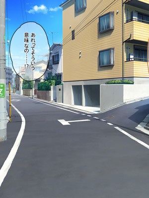 [ぽるちーに] 生ハメ大好きギャルビッチばかりの貞操観念欠落生徒会!! どスケベ校則に違反する生徒は発情マンコで性指導!_297