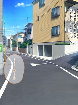 [ぽるちーに] 生ハメ大好きギャルビッチばかりの貞操観念欠落生徒会!! どスケベ校則に違反する生徒は発情マンコで性指導!_368