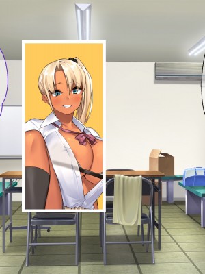 [ぽるちーに] 生ハメ大好きギャルビッチばかりの貞操観念欠落生徒会!! どスケベ校則に違反する生徒は発情マンコで性指導!_200