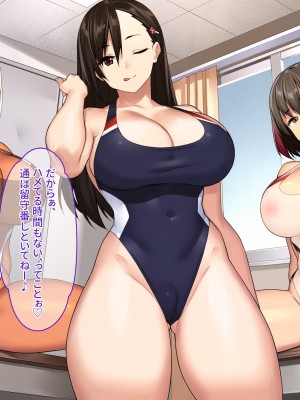 [ぽるちーに] 生ハメ大好きギャルビッチばかりの貞操観念欠落生徒会!! どスケベ校則に違反する生徒は発情マンコで性指導!_235