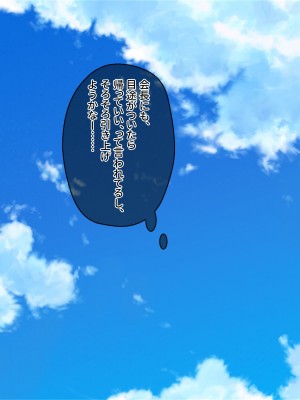 [ぽるちーに] 生ハメ大好きギャルビッチばかりの貞操観念欠落生徒会!! どスケベ校則に違反する生徒は発情マンコで性指導!_237