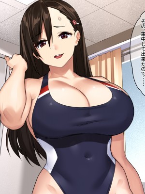 [ぽるちーに] 生ハメ大好きギャルビッチばかりの貞操観念欠落生徒会!! どスケベ校則に違反する生徒は発情マンコで性指導!_240