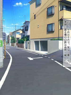 [ぽるちーに] 生ハメ大好きギャルビッチばかりの貞操観念欠落生徒会!! どスケベ校則に違反する生徒は発情マンコで性指導!_317