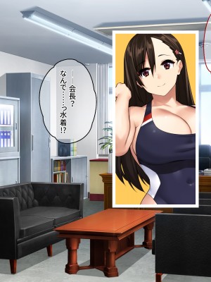 [ぽるちーに] 生ハメ大好きギャルビッチばかりの貞操観念欠落生徒会!! どスケベ校則に違反する生徒は発情マンコで性指導!_238