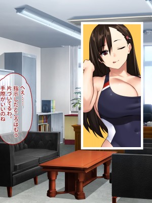 [ぽるちーに] 生ハメ大好きギャルビッチばかりの貞操観念欠落生徒会!! どスケベ校則に違反する生徒は発情マンコで性指導!_239