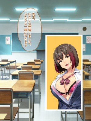 [ぽるちーに] 生ハメ大好きギャルビッチばかりの貞操観念欠落生徒会!! どスケベ校則に違反する生徒は発情マンコで性指導!_263