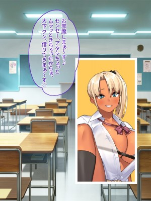 [ぽるちーに] 生ハメ大好きギャルビッチばかりの貞操観念欠落生徒会!! どスケベ校則に違反する生徒は発情マンコで性指導!_198