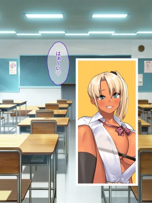 [ぽるちーに] 生ハメ大好きギャルビッチばかりの貞操観念欠落生徒会!! どスケベ校則に違反する生徒は発情マンコで性指導!_199