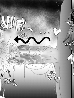 [ごくとくん] ぐっぽぐっぽ♡ BLAZBLUEマコト=ナナヤ ひょっとこフェラ本 (ブレイブルー) [DL版]_15