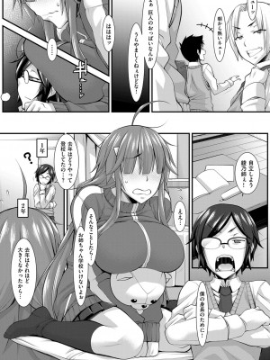 [発狂大往生] B-グラビティ (コミック エグゼ 06)_03