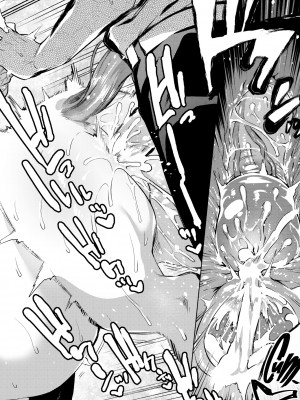 [Mizone] OLケンタウロスと後輩君 (ばけものえっち) [Kirin个人汉化] [無修正] [DL版]_0020