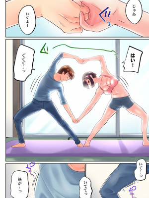(成年コミック) [かいづか] 実は今入ってます…。お風呂でお兄ちゃんの硬いアレが…っ 33-35話_0068