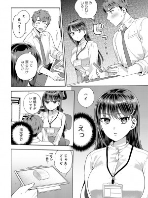 (成年コミック) [雑誌] COMIC アンスリウム 2023年8月号 [DL版]_093