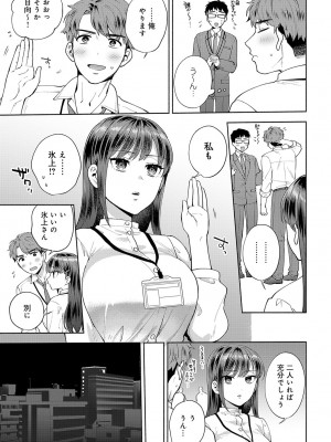 (成年コミック) [雑誌] COMIC アンスリウム 2023年8月号 [DL版]_096