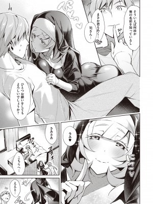 (成年コミック) [緋月アキラ] 欲望パンドラ 2 [DL版] (別版)_0035