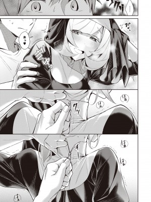 (成年コミック) [緋月アキラ] 欲望パンドラ 2 [DL版] (別版)_0037