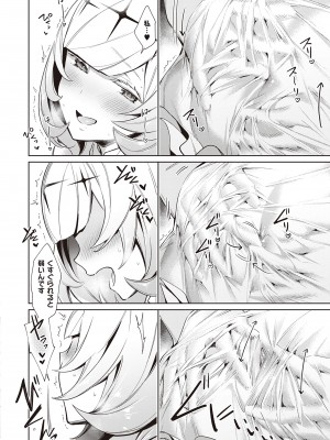 (成年コミック) [緋月アキラ] 欲望パンドラ 2 [DL版] (別版)_0052